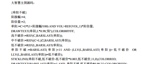 单阳不破公式
