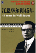 ����������45�꣨��ذ棩pdf����
