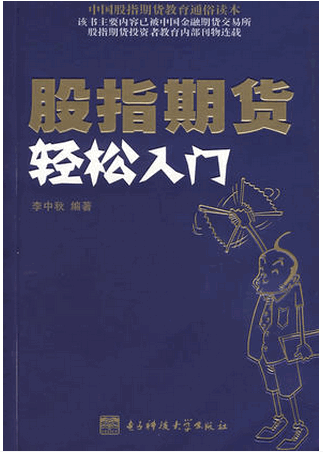 ��ָ�ڻ���������/������PDF����