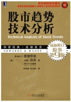 �������Ƽ������� �����޶�ԭ���9��-��ذ�pdf����