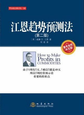 ��������Ԥ�ⷨpdf���أ�������