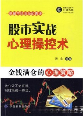 ����ʵս�����ٿ��� ��Ǯ���ֵ���������pdf����