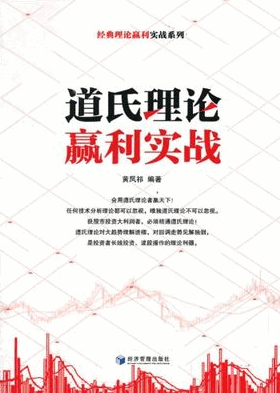 ��������Ӯ��ʵսpdf����/�Ʒ���