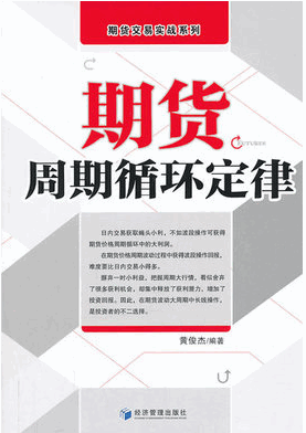 �ڻ�����ѭ������pdf����/�ƿ���