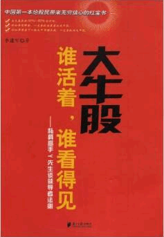 ��ţ��˭���ţ�˭���ü� ˽ļ����Y����̸�쵼�߷���pdf����