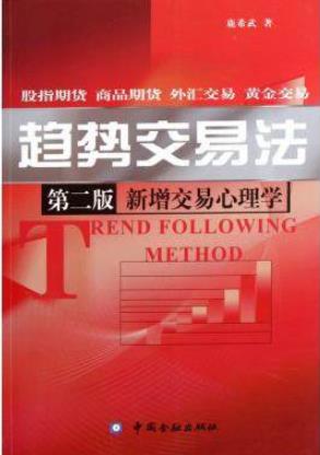 ���ƽ��׷�pdf����