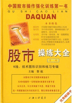 ���в�����ȫ����1�ᣩ��K�ߡ�����ͼ�ε�ʶ�����ϰר��pdf����