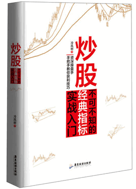 ���ɲ��ɲ�֪�ľ���ָ��ʵս����pdf����/�����