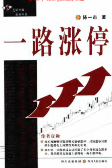 һ·��ͣpdf���س�һ��