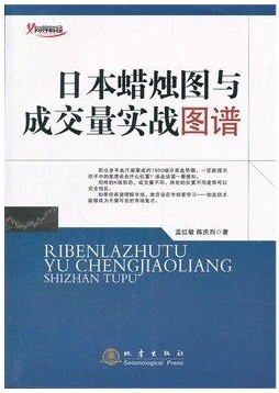�ձ�����ͼ��ɽ���ʵսͼ��pdf����/�Ϻ���