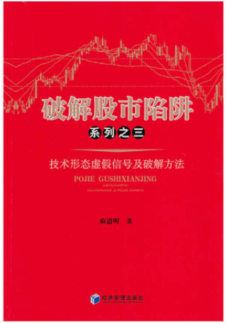 �ƽ��������ϵ��֮��:������̬����źż��ƽⷽ��pdf����