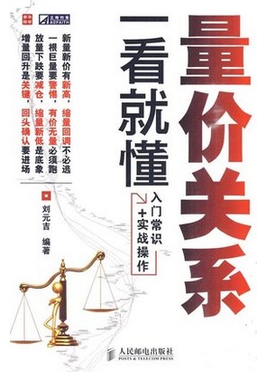 ���۹�ϵһ���Ͷ�pdf����