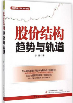 �ɼ۽ṹ��������pdf����