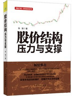 �ɼ۽ṹѹ����֧��pdf����