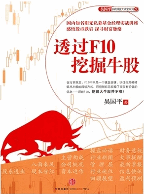 ͸��F10�ھ�ţ��pdf����/���ƽʵս���̴���ϵ��