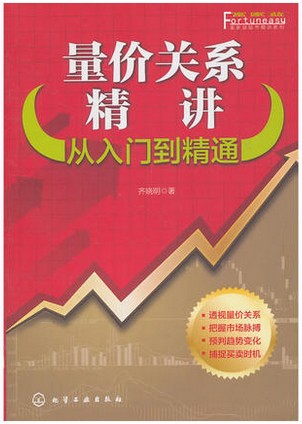 ���۹�ϵ���� �����ŵ���ͨpdf����