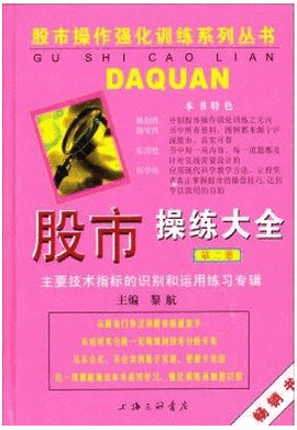 ���в�����ȫ����2�ᣩ����Ҫ����ָ���ʶ����������ϰר��pdf����
