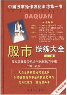 ���в�����ȫ����3�ᣩ��Ѱ�����Ͷ�ʻ�����ѡ����ϰר��pdf����