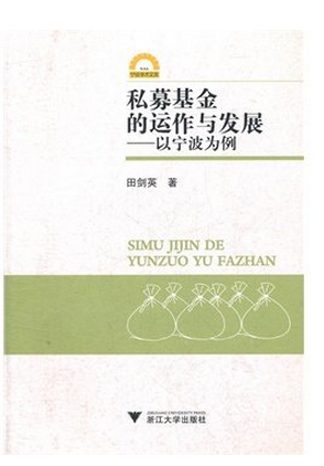 ˽ļ����������뷢չ��������Ϊ��pdf����
