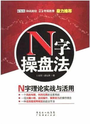 N�ֲ��̷�pdf����