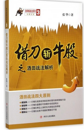 �赶նţ��֮����ս������pdf����