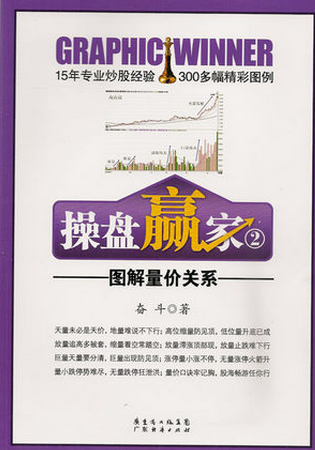 ����Ӯ��2��ͼ�����۹�ϵpdf����