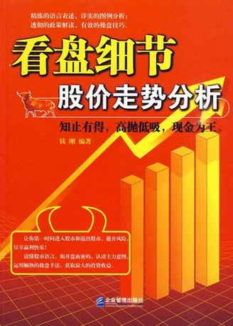 ����ϸ�ڹɼ����Ʒ���pdf����