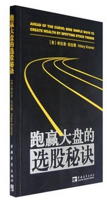 ��Ӯ���̵�ѡ���ؾ�pdf����