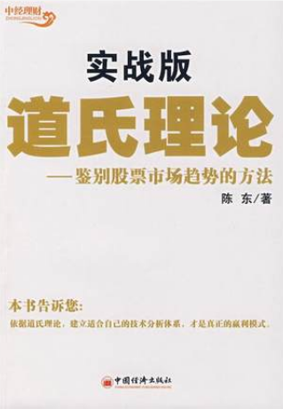 �������ۣ������Ʊ�г����Ƶķ���pdf����