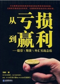 �ӿ���Ӯ��pdf����