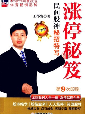 ��ͣ���ţ�������������дpdf