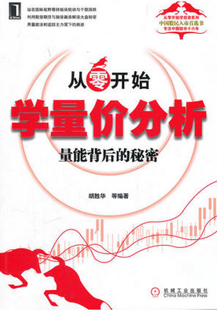 ���㿪ʼѧ���۷��������ܱ��������pdf