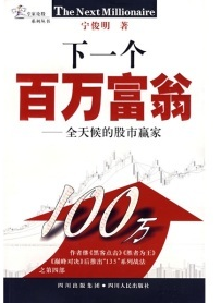 ��һ�������̣�ȫ���Ĺ���Ӯ��pdf