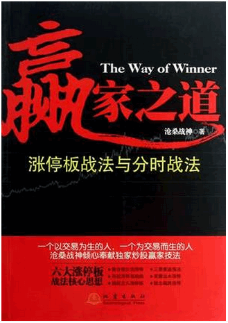 Ӯ��֮�� ��ͣ��ս�����ʱս��pdf����