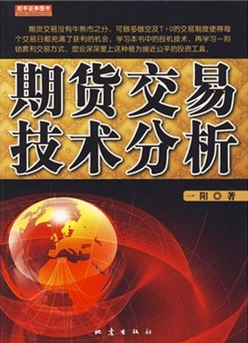 �ڻ����׼�������pdf