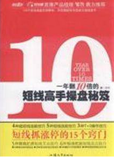 һ�귭10���Ķ��߸��ֲ�������pdf����