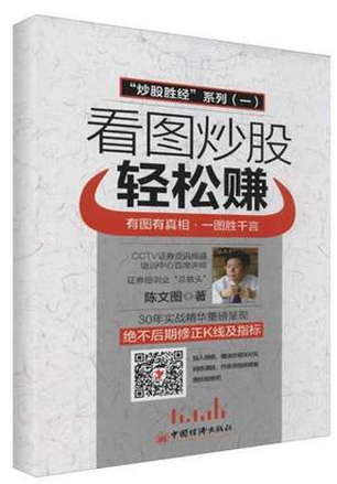 ��ͼ��������׬pdf����