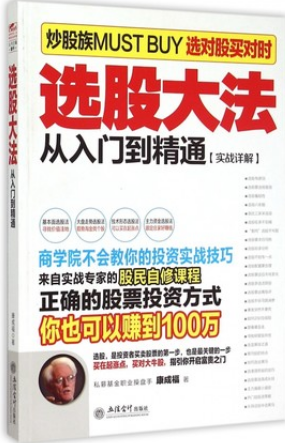 ѡ�ɴ󷨴����ŵ���ͨpdf