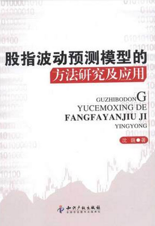 ��ָ����Ԥ��ģ�͵ķ����о���Ӧ��pdf