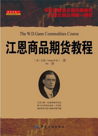 ������Ʒ�ڻ��̳�pdf