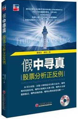 ����Ѱ�棺��Ʊ��������������pdf
