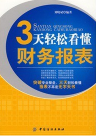 3�����ɿ������񱨱�pdf