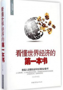 �������羭�õĵ�һ����pdf����(����)