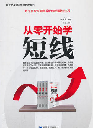 ���㿪ʼѧ����pdf
