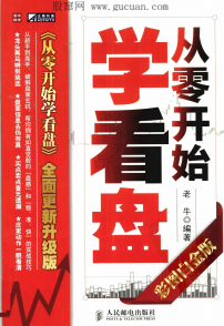 ���㿪ʼѧ����pdf