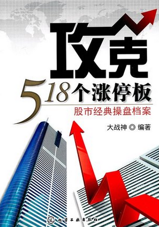 ����518����ͣ��pdf����