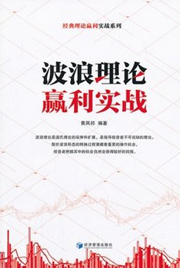 ��������Ӯ��ʵսpdf