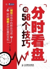 ��ʱ���̵�58������pdf