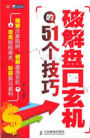 �ƽ��̿�������51������pdf����