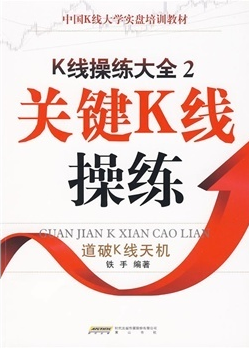 K�߲�����ȫ2���ؼ�K�߲���pdf����